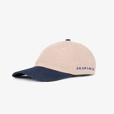 Кепка Дозорный-23 бежевый твил / синяя джинса козырек