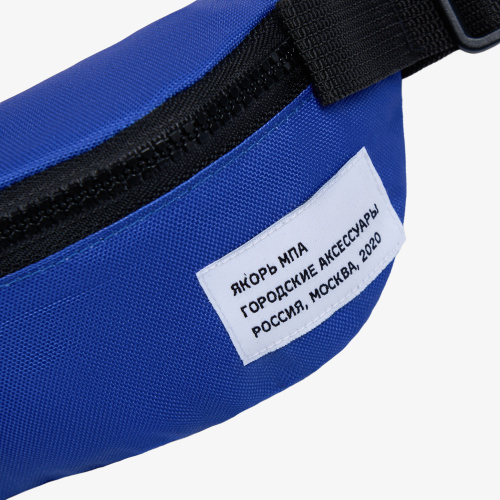 Капитанская Малая барка '20 королевско-синяя фото 2