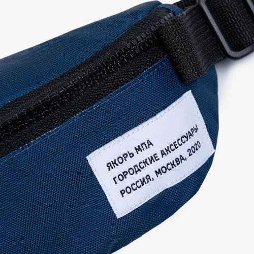 Капитанская Малая барка '20 темно-синяя морская фото 2