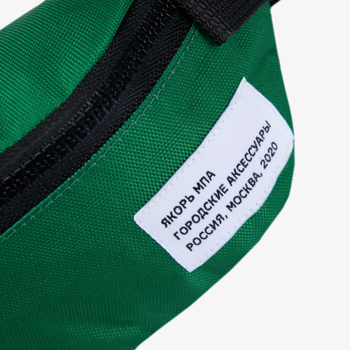 Капитанская Малая барка '20 летне-зеленая фото 2