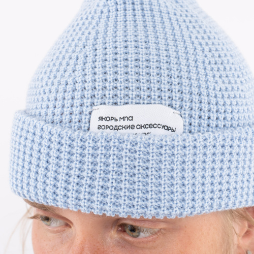 Шапка Вафелька светло-голубая фото 4