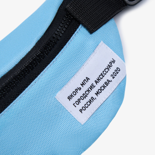 Капитанская Малая барка '20 голубая фото 2