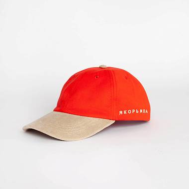 Кепка Дозорный-23 морковный твил / бежевый вельвет козырек