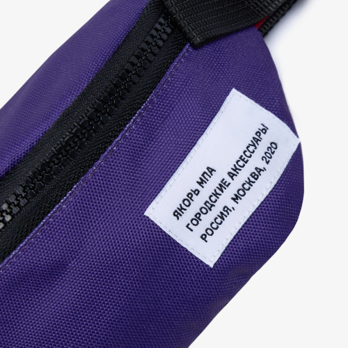 Капитанская Малая барка '20 фиолетовая фото 2