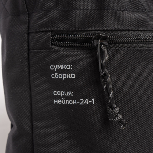 Сумка Сборка 24 черный нейлон фото 6
